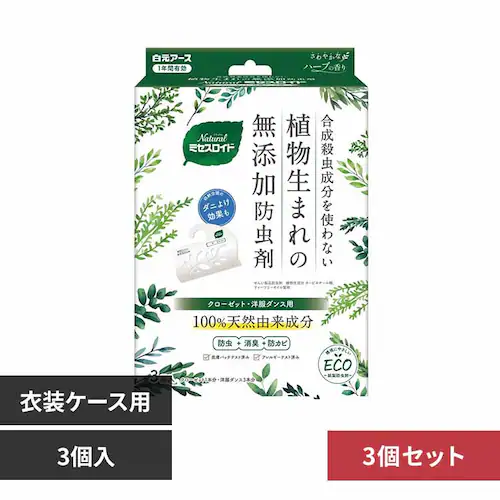 y3ZbgzNatural ~ZXChN[[bgEm_Xp 3 yvUZNgz_0