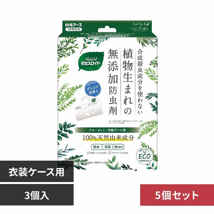 y5ZbgzNatural ~ZXChN[[bgEm_Xp 3 yvUZNgz