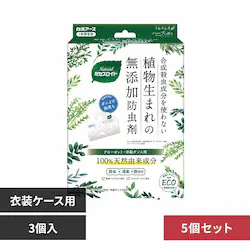 y5ZbgzNatural ~ZXChN[[bgEm_Xp 3 yvUZNgz