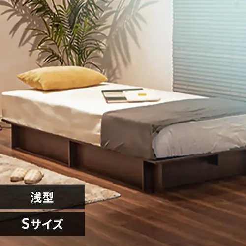 シングルベッドフレーム ウメール210 ミドルブラウン【時間指定不可】【代引不可】【同梱不可】【プラザセレクト】_0