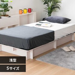 �V���O���x�b�h�t���[�� �E���[��210 �z���C�g�y���Ԏw��s�z�y����s�z�y�����s�z