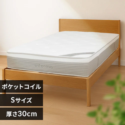 マットレスEXE-300 S 【時間指定不可】【代引不可】【同梱不可】【プラザセレクト】_0