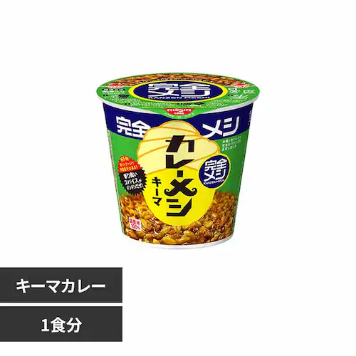 日清 完全メシ キーマカレーメシ スパイシー _0