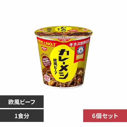 【6個】日清 カレーメシ ビーフ _0