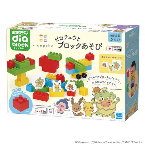 【クリスマスセール】カワダ ダイヤブロック モンポケ ピカチュウとブロックあそび OD-04 【プラザセレクト】_0