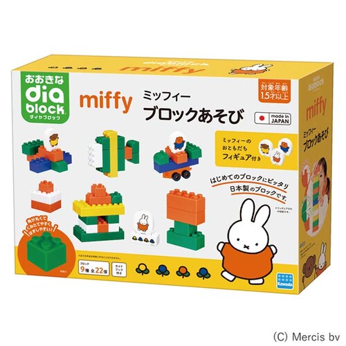 【クリスマスセール】カワダ ダイヤブロック ミッフィー ブロックあそび OD-05 【プラザセレクト】_0