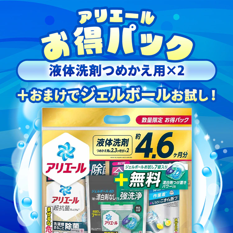 �ǉ����i�T���l�C��