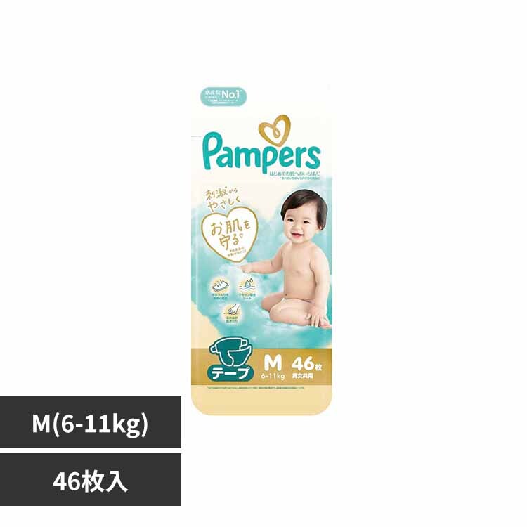 �p���p�[�X �p���p�[�X �͂��߂Ă̔��ւ̂����΂�^�X�[�p�[�W�����{M46���i6-11kg�j �y�v���U�Z���N�g�z