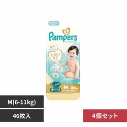 �p���p�[�X �y4�Z�b�g�z�p���p�[�X �͂��߂Ă̔��ւ̂����΂�^�X�[�p�[�W�����{M46���i6-11kg�j �y�v���U�Z���N�g�z