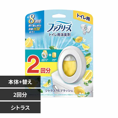 ファブリーズW消臭 トイレ用消臭剤 消臭+抗菌 本体+詰替え1個 シトラス・スプラッシュ_0