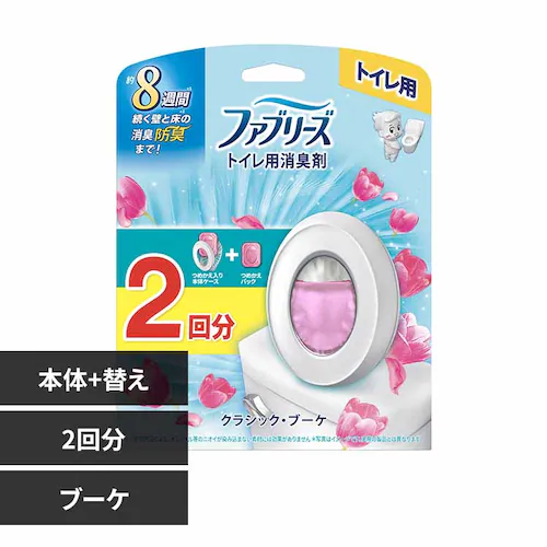 ファブリーズW消臭 トイレ用消臭剤 消臭+抗菌 本体+詰替え1個 クラシック・ブーケ_0