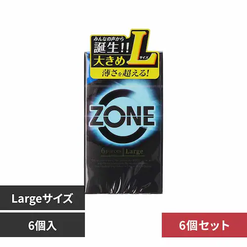 【6個セット】ZONE(ゾーン) Largeサイズ 6個入り 63554 【プラザセレクト】_0
