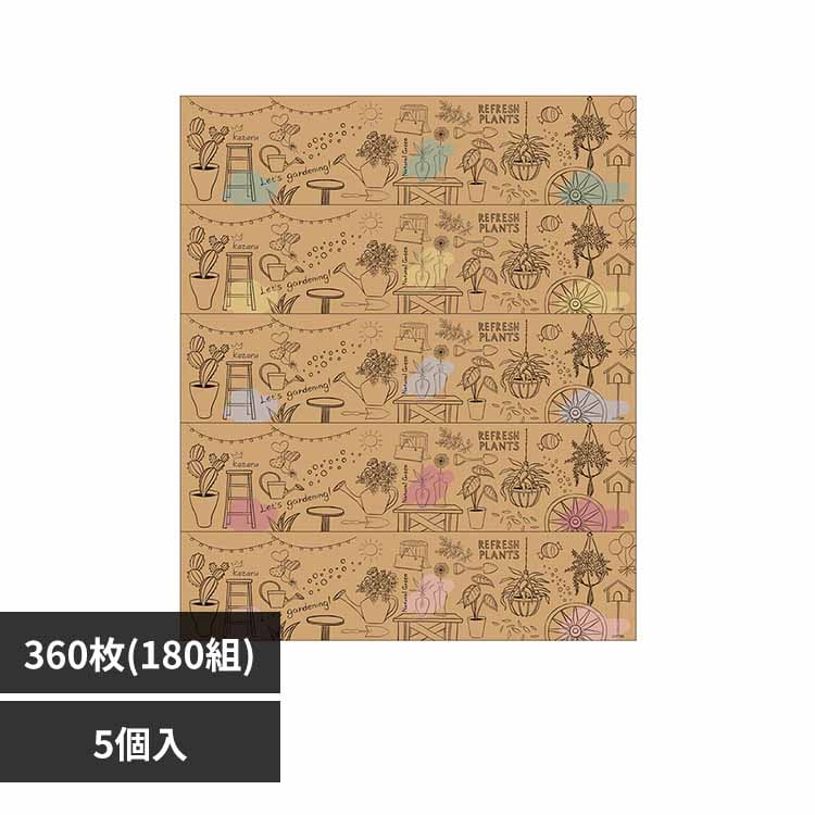 �ǉ����i�T���l�C��