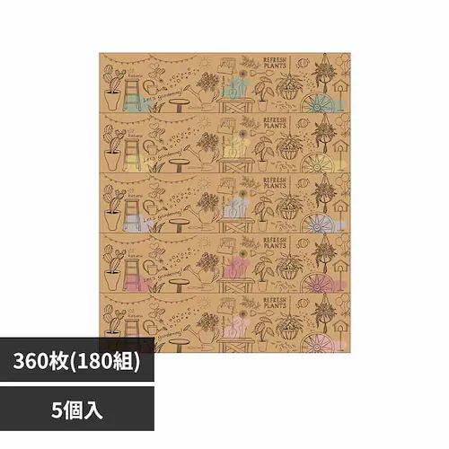 カミ商事 エルモアKazaru Kraftyガーデン180W5P 143325 【プラザセレクト】_0