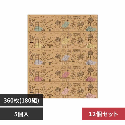 カミ商事 12個】エルモアKazaru Kraftyガーデン180W5P 143325 【プラザセレクト】_0