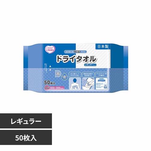 カミ商事 エルモアいちばんドライタオル50枚 142702 レギュラー【プラザセレクト】_0