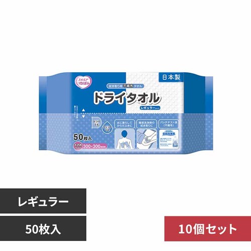 カミ商事 10個】エルモアいちばんドライタオル50枚 142702 レギュラー【プラザセレクト】_0