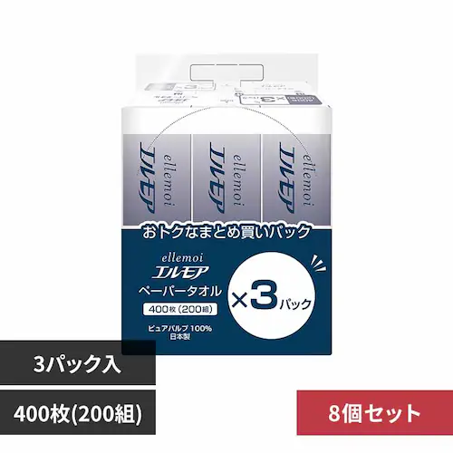 カミ商事 8個】エルモアペーパータオルレギュラー 200W3P 143410 【プラザセレクト】_0