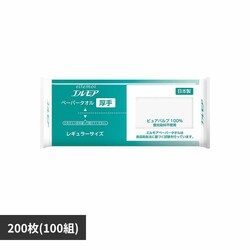 J~ GAy[p[^I100W 143412 yvUZNgz