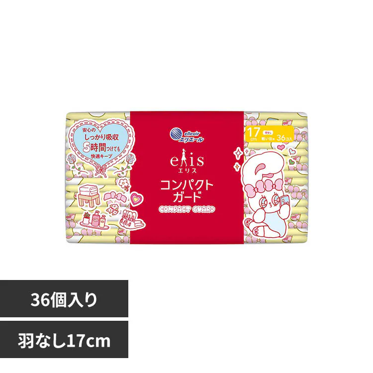 �ǉ����i�T���l�C��