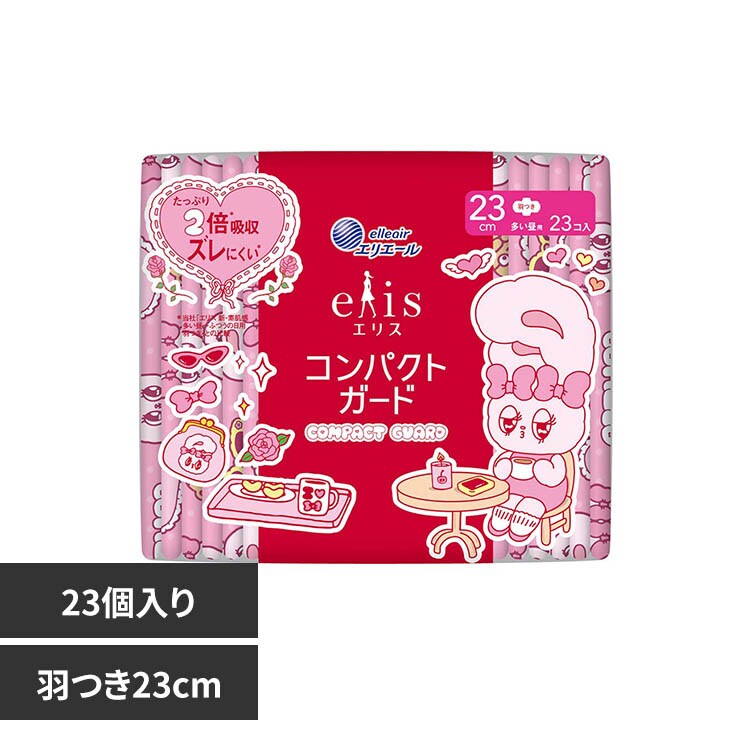 �ǉ����i�T���l�C��