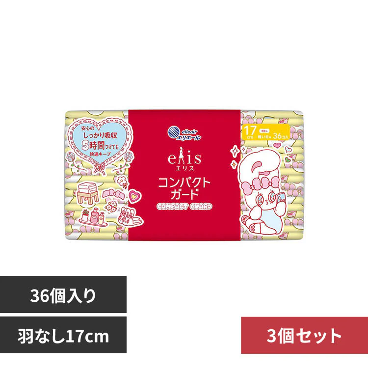 �ǉ����i�T���l�C��