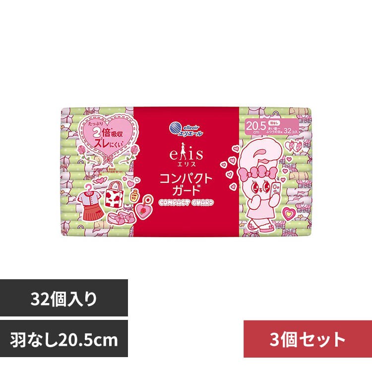 �ǉ����i�T���l�C��