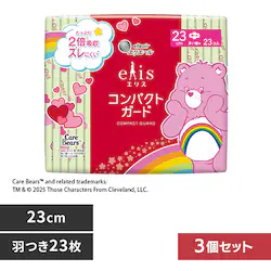 3zGG[ GX RpNgK[hipj 142797 23cmH 23yvUZNgz