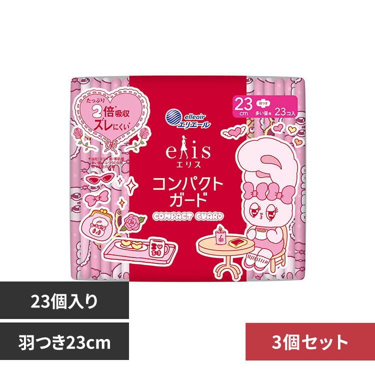 �ǉ����i�T���l�C��