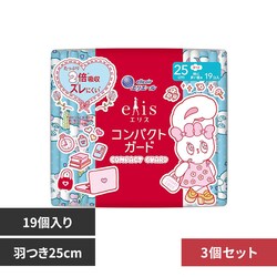 �y3�z�G���G�[�� �G���X �R���p�N�g�K�[�h�i���ɑ������p�j 142796 25cm�H�� 19��