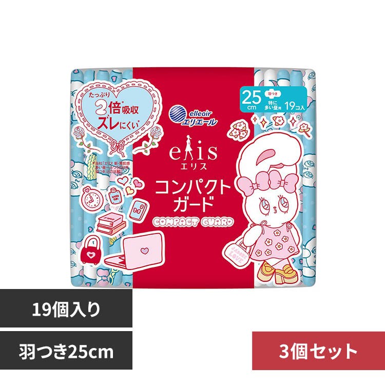 �ǉ����i�T���l�C��