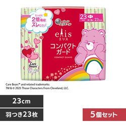 �y5�z�G���G�[�� �G���X �R���p�N�g�K�[�h�i�������p�j 142797 23cm�H�� 23���y�v���U�Z���N�g�z