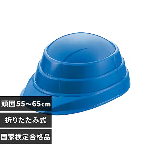 オサメット KGO-1 ブルー_0