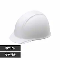 �w�����b�g KGBo-1 �z���C�g