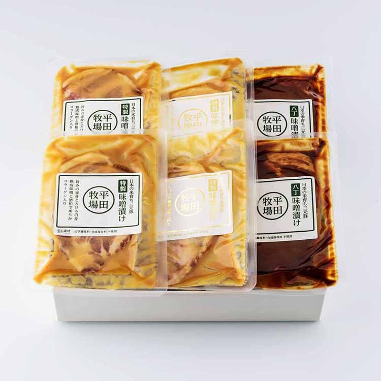 【9%OFFクーポン】【平田牧場】日本の米育ち金華豚・三元豚 肩ロース特製味噌・八丁味噌漬けギフト 6枚入 JHM-3SK06