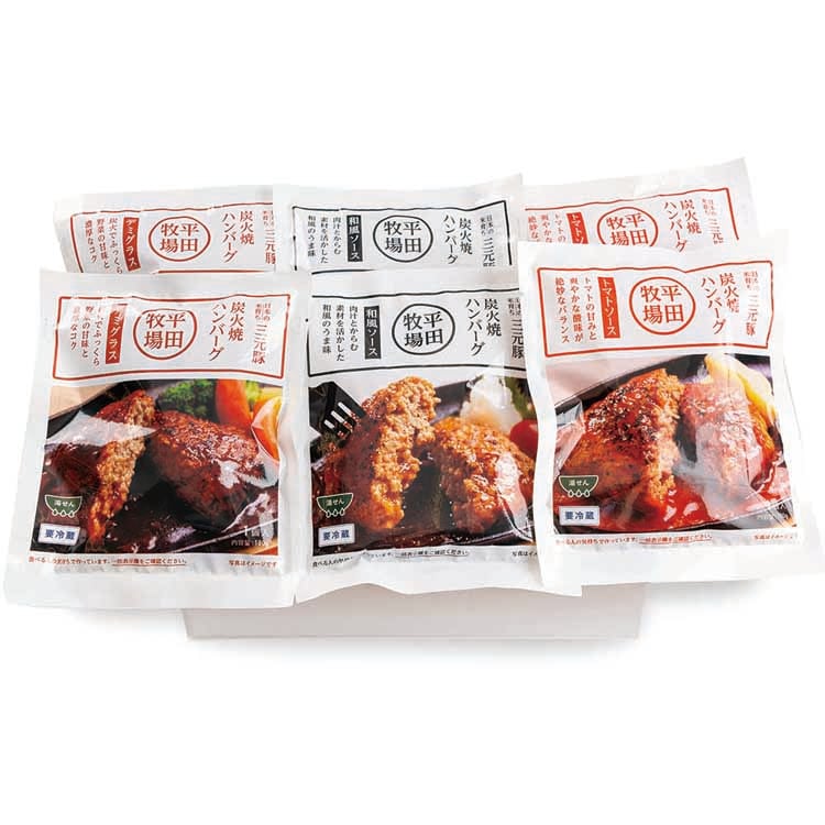 【6%OFFクーポン】【平田牧場】日本の米育ち三元豚 炭火焼ハンバーグギフト BCS25-1