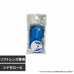 �ϔ��� �R���^�N�g�����Y�P�[�X CM15002 �V�i�����[���y�v���U�Z���N�g�z