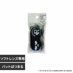 �ϔ��� �R���^�N�g�����Y�P�[�X SA15003 �o�b�g�΂܂�y�v���U�Z���N�g�z