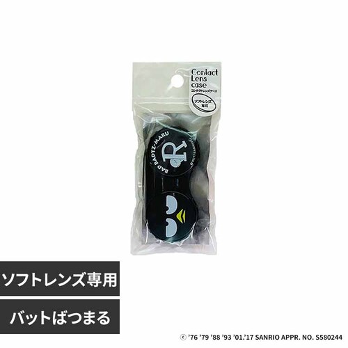 �ϔ��� �R���^�N�g�����Y�P�[�X SA15003 �o�b�g�΂܂�y�v���U�Z���N�g�z_0