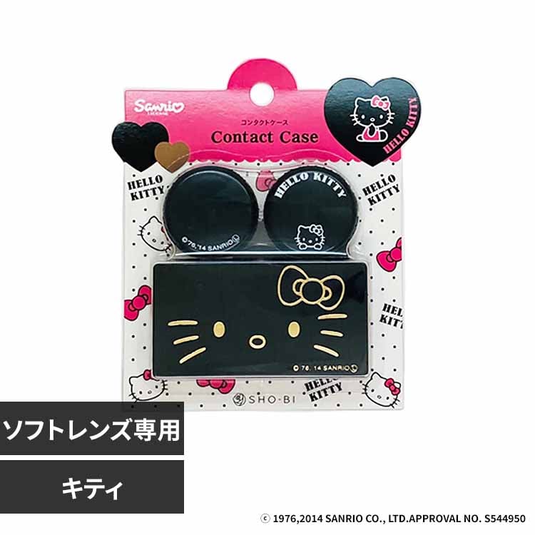 �ϔ��� �_�C�J�b�g�R���^�N�g�P�[�X KT54646 �L�e�B�y�v���U�Z���N�g�z