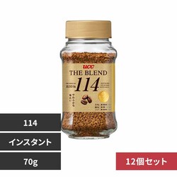 y12zUCC UEuh114 70g