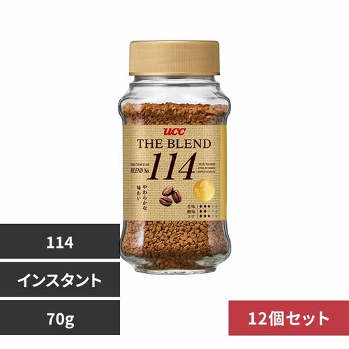 y12zUCC UEuh114 70g_0