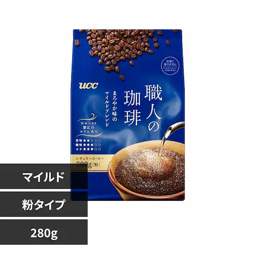 UCC 職人の珈琲 まろやか味のマイルドブレンド SAP 280g_0