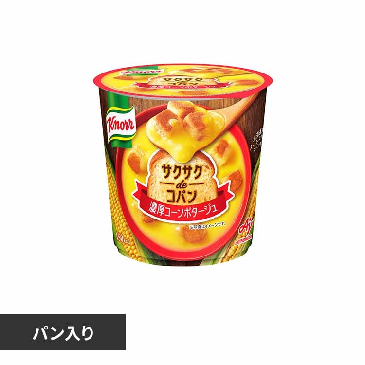 クノール スープDELI まるごと1個分完熟 トマトのスープパスタ 7276962