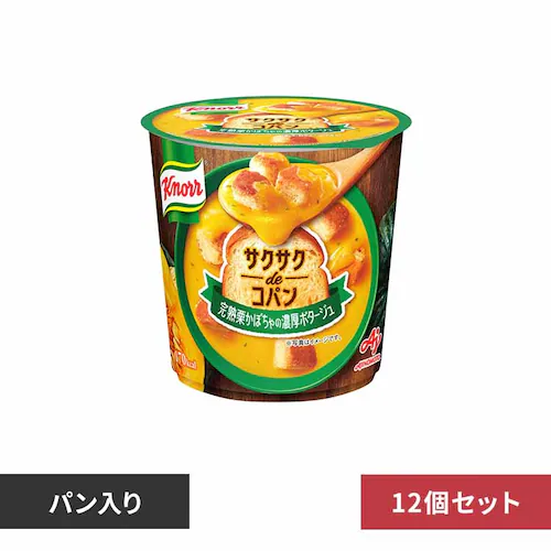 【12個】クノール スープDELI 完熟栗かぼちゃのポタージュ サクサクパン入り _0