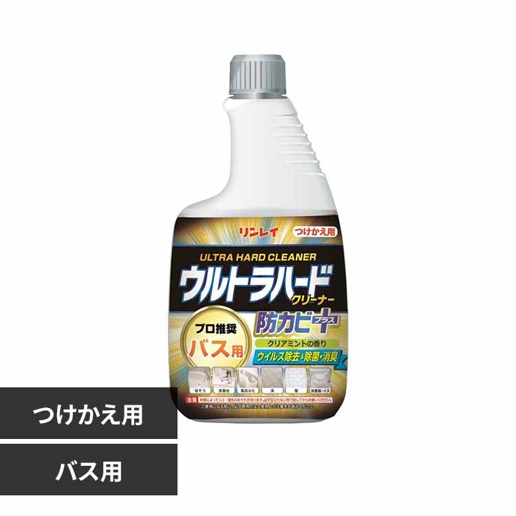 �E���g���n�[�h�N���[�i�[�@�o�X�p�@�h�J�r�v���X�@�t�ւ��{�g�� 