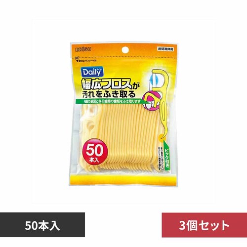 【3個セット】デイリー 幅広フロス 50本入り _0