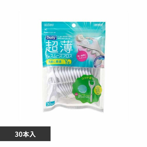 デイリー超薄Y型スムーズフロス 30本入 【代引き不可】_0