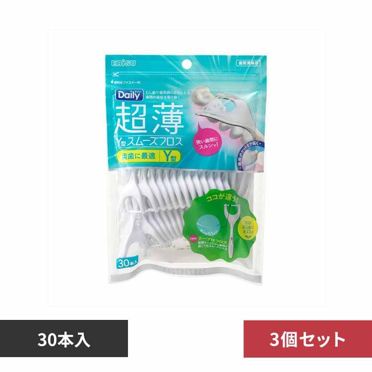 �y3�Z�b�g�z�f�C���[�����x�^�X���[�Y�t���X�@�R�O�{�� 