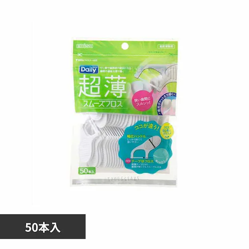 デイリー超薄スムーズフロス 50本入 【代引き不可】_0